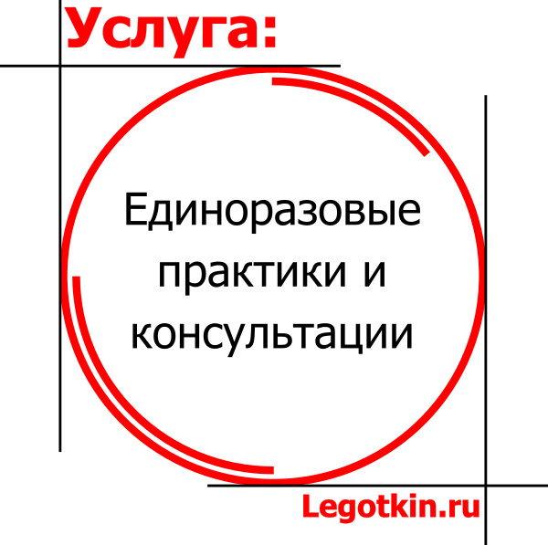 Учебный курс практика побарного анализа Побарный анализ