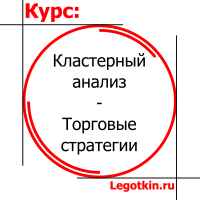 Учебный курс безсигнальная торговля методом побарного анализа Безсигнальная торговля методом побарного анализа